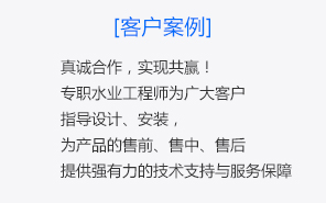 公司簡(jiǎn)介